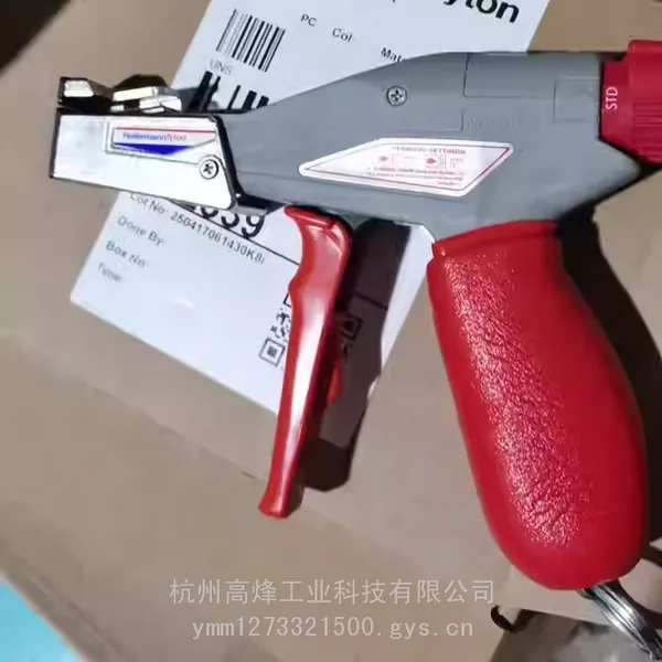 海尔曼太通不锈钢扎带枪