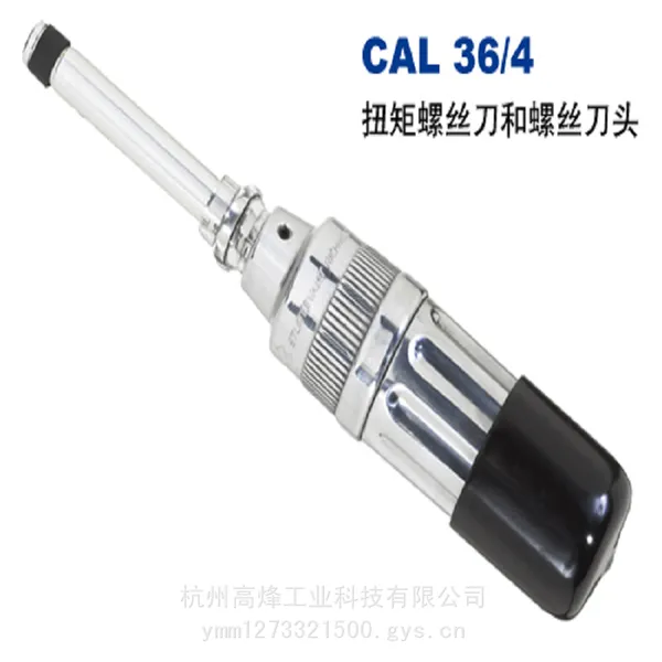 SR 世亚可调式扭矩螺丝刀